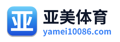 亚美体育